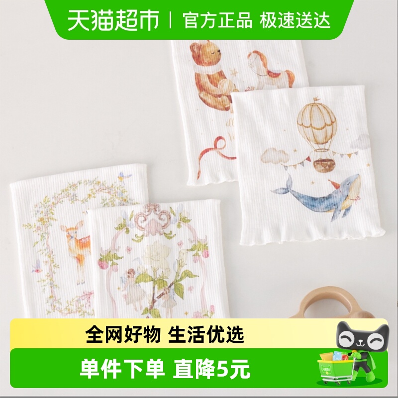 YOKSHO/优可秀无痕弹力肚围