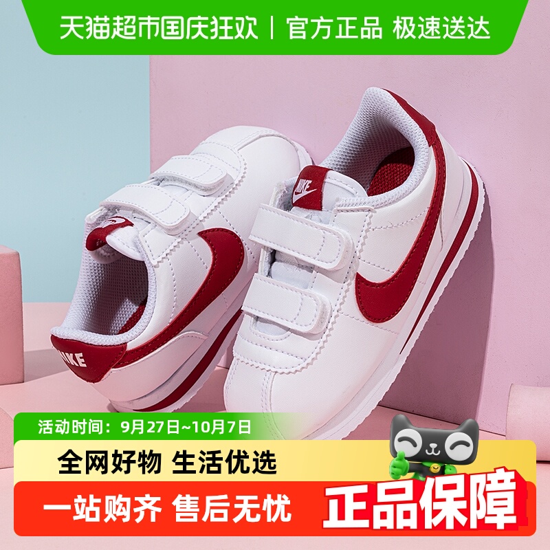 耐克婴童魔术贴运动鞋童鞋