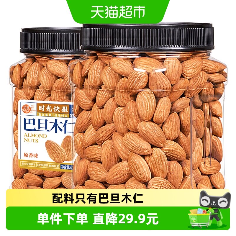 每果时光巴旦木仁400g图片