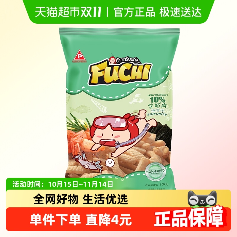 富吃泰国海苔味虾条100g×1包