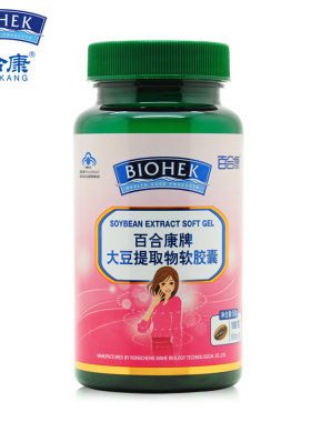 百合康 牌大豆提取物软胶囊 500mg/粒*100粒
