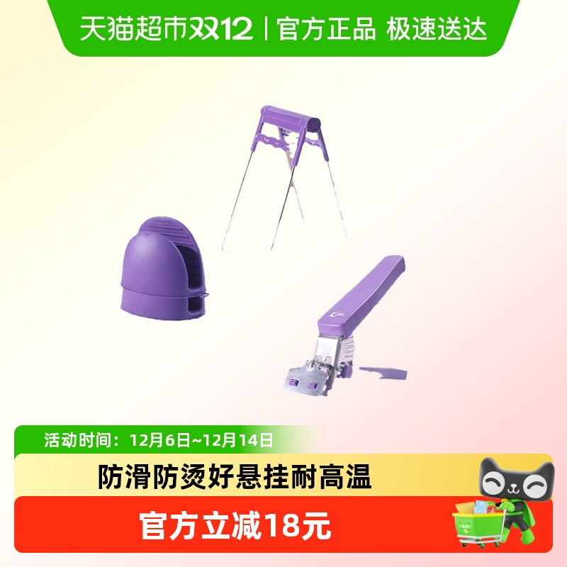 TIBORANG/帝伯朗防烫3件套