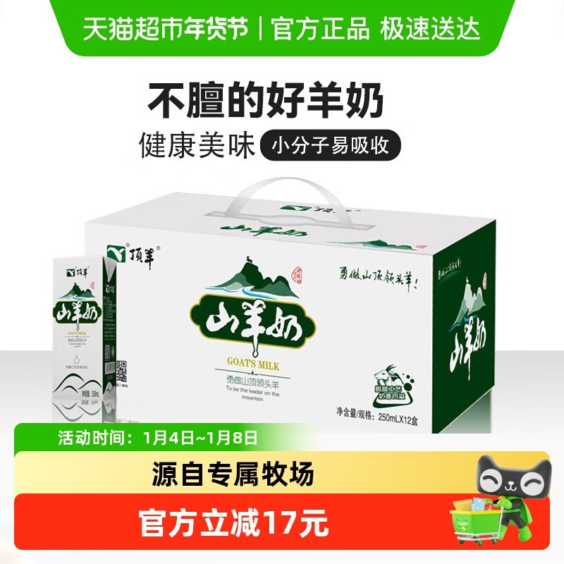 ����ɽ���̲�ͬ��ţ���������и���ͯ������������װ 65Ԫ