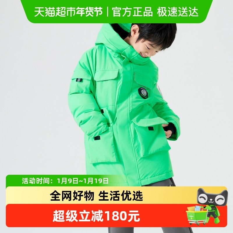 巴拉巴拉童装儿童羽绒服男童连帽外套冬装中大童工装潮酷上衣流行,童装/婴儿装/亲子装,羽绒服,淘宝优惠券,粉丝福利购,淘宝优惠卷