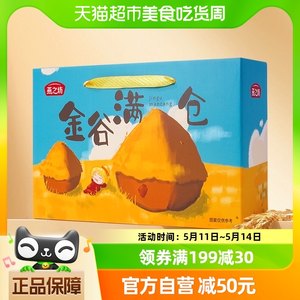 燕之坊金谷满仓杂粮礼盒3.2kg