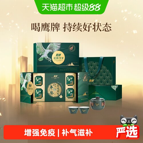 鹰牌花旗参茶速溶送长辈送礼