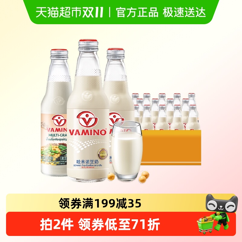 哇米诺营养可口豆奶300ml×18瓶