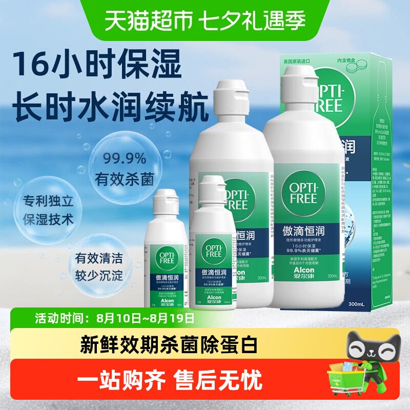 速囤‼才0.8元/包维达抽纸 108抽大包的 好价快囤上 维达抽纸 凑单2窽 - 86线报
