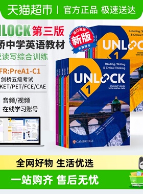 unlock第三版 unlock教材 剑桥少儿英语教材 unlock