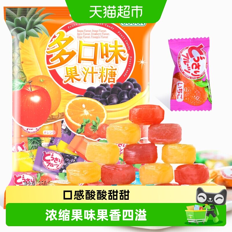 马来西亚可康多口味水果汁硬糖果散装结婚喜糖送礼物休闲零食