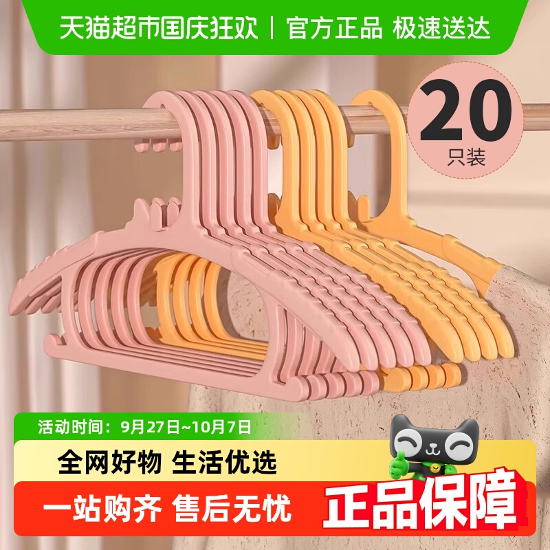 顺丰包邮儿童衣架防滑防肩角衣撑