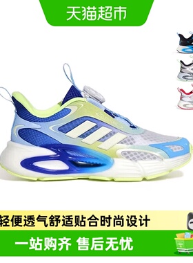 阿迪达斯童鞋男童运动鞋26夏新款CLIMACOOL儿童透气跑步鞋KI1885