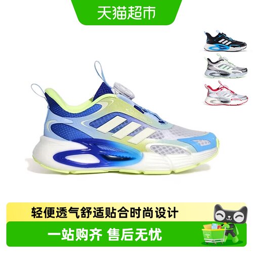 阿迪达斯夏季男童网面透气运动鞋