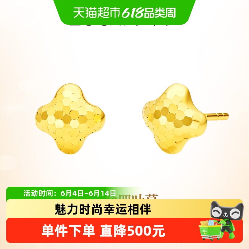 佐卡伊爆闪四叶草黄18K金耳饰素金彩金碎金耳钉新款送女友礼物