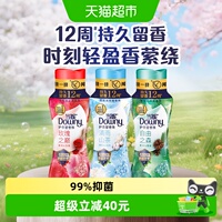 当妮留香珠清雨山茶玫瑰除菌洗衣凝珠