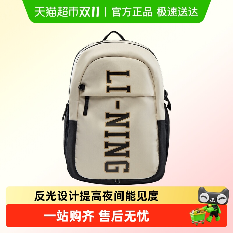 李宁大容量小学生高中旅行书包