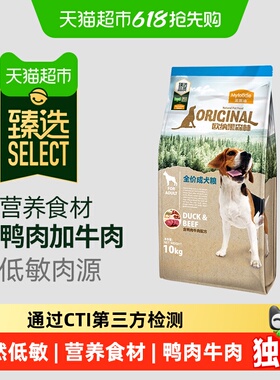 臻选麦富迪狗粮蛋黄双拼成幼犬通用型金毛拉布拉多欧纳黑森林