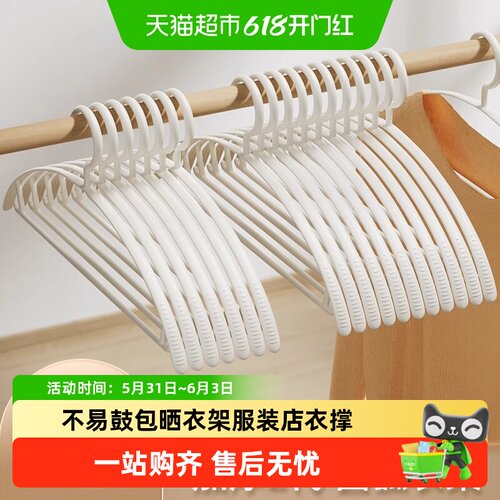 卡维瑞防滑衣架防鼓包不易变形