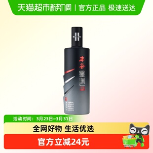 丰谷墨渊淡墨45度浓香型白酒480ml