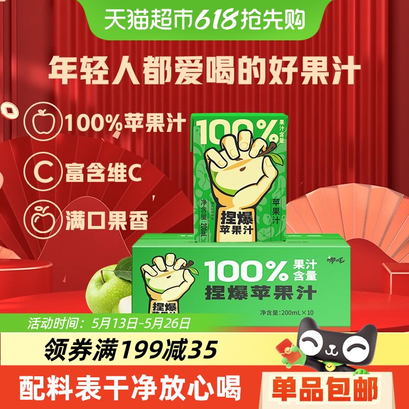 ��߸�󱬰ٷְ�ƻ���������֭�����������֭����Ʒ��vc������