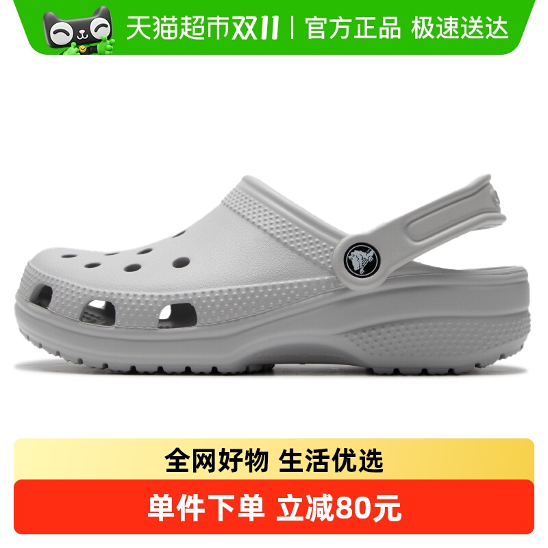 Crocs卡骆驰春季新款洞洞鞋拖鞋