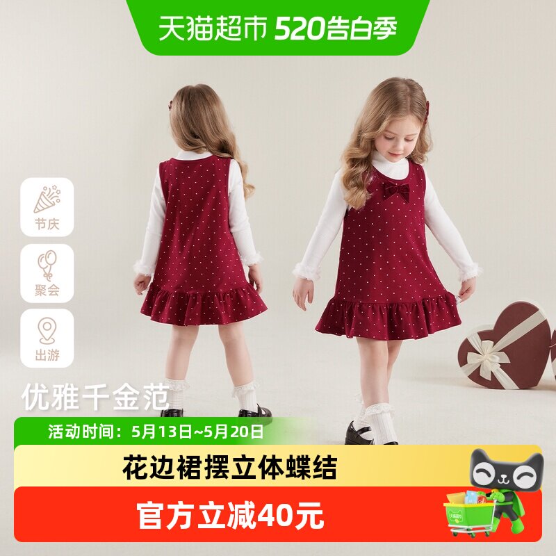 儿童裙子套装女童波点背心裙两件套春季洋气衣服宝宝红色春装女孩