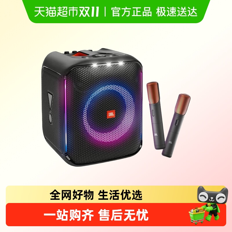 JBLPartyboxEncore蓝牙音箱