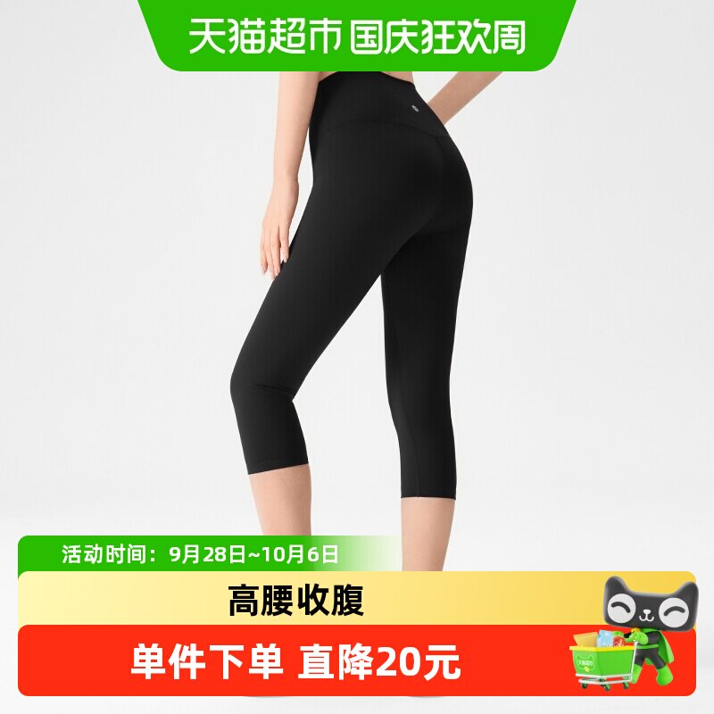 361°夏季新款瑜伽裤弹力收腹图片