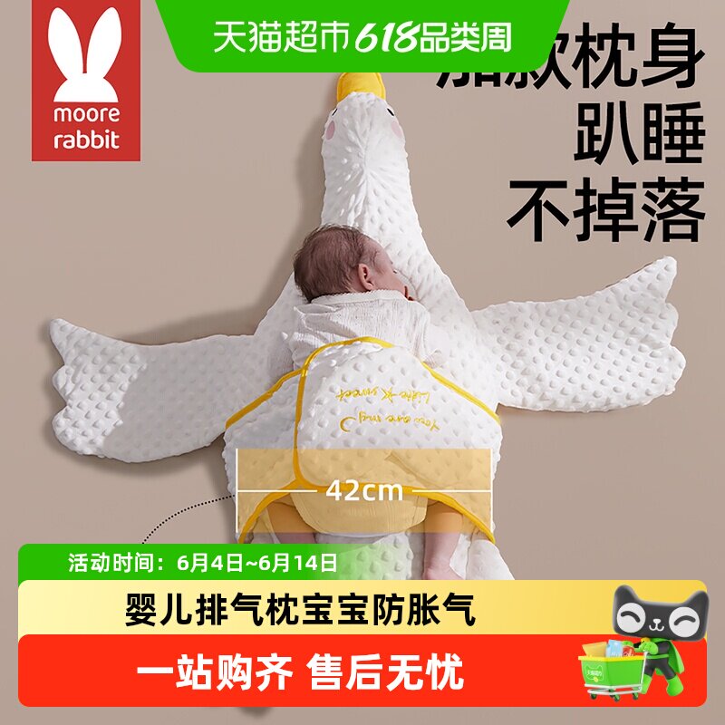 大白鹅婴儿排气枕宝宝防胀气肠绞痛趴睡枕飞机抱枕安抚搂睡觉神器