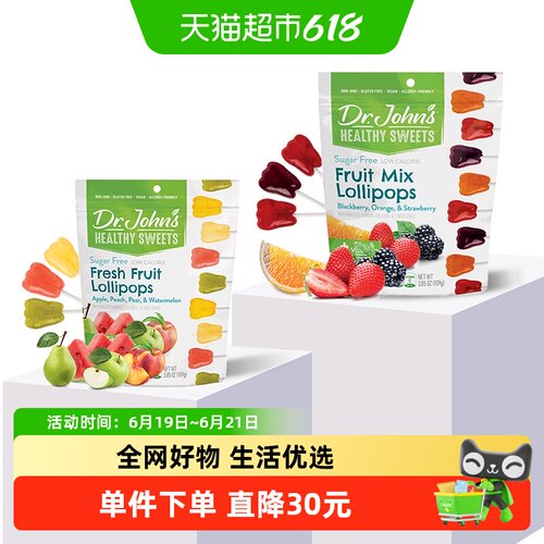 DR.JOHN'S维生素C约翰博士棒棒糖