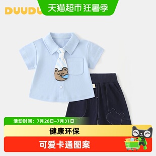 DUUDUU婴儿短袖套装夏季薄款宝宝帅气衬衫小童卡通短裤外出服