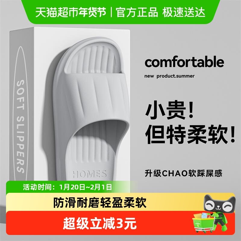 洁丽雅拖鞋女款2025新款室内家居浴室防滑耐磨抑菌男士凉拖鞋,居家布艺,居家凉拖/凉鞋,淘宝优惠券,粉丝福利购,淘宝优惠卷
