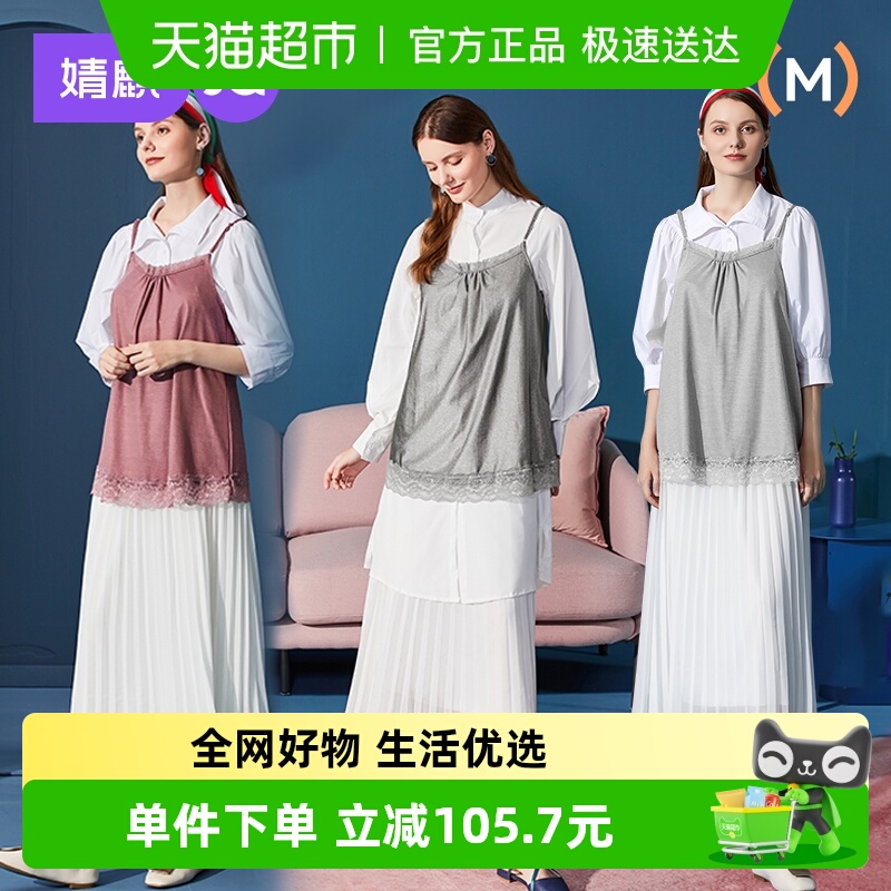 婧麒银纤维内穿肚兜防辐射服