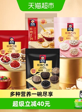 QUAKER/桂格即食燕麦片5系全家福组包1908g*1组饱腹营养早餐懒人