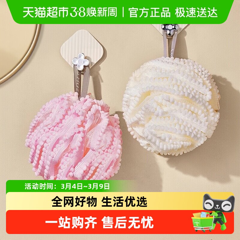 沐浴球柔软洗澡球儿童搓澡球不散花泡澡球男女搓澡洗澡神器