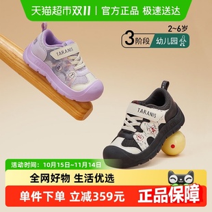 泰兰尼斯秋季 潮流户外男童百搭软底舒适女童休闲跑步鞋