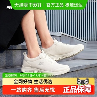 透气轻便鞋 软底网面休闲鞋 一脚穿缓震健步鞋 Skechers斯凯奇女鞋