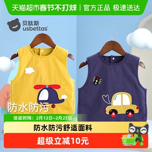 贝肽斯儿童罩衣无袖纯棉男女宝宝婴儿防污防水吃饭围兜夏季薄款S