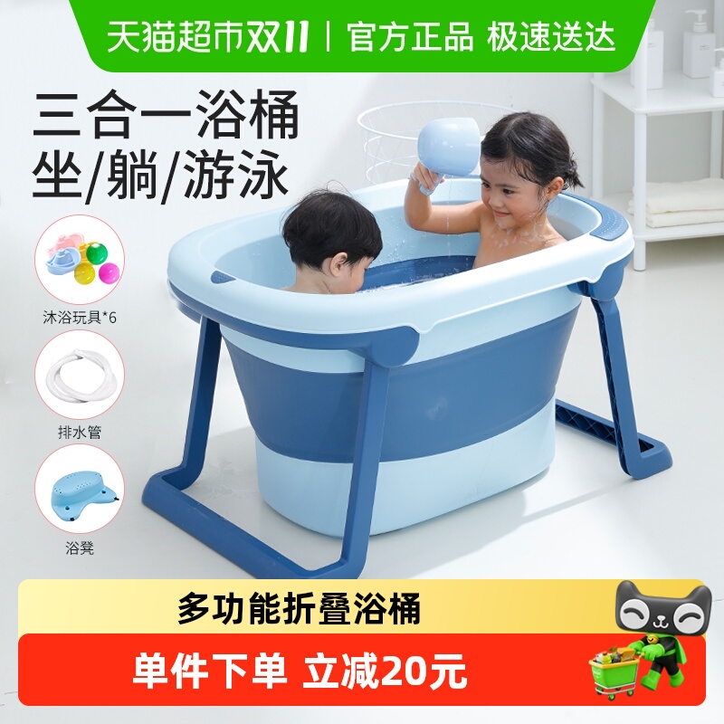 日康儿童洗澡桶家用折叠大号