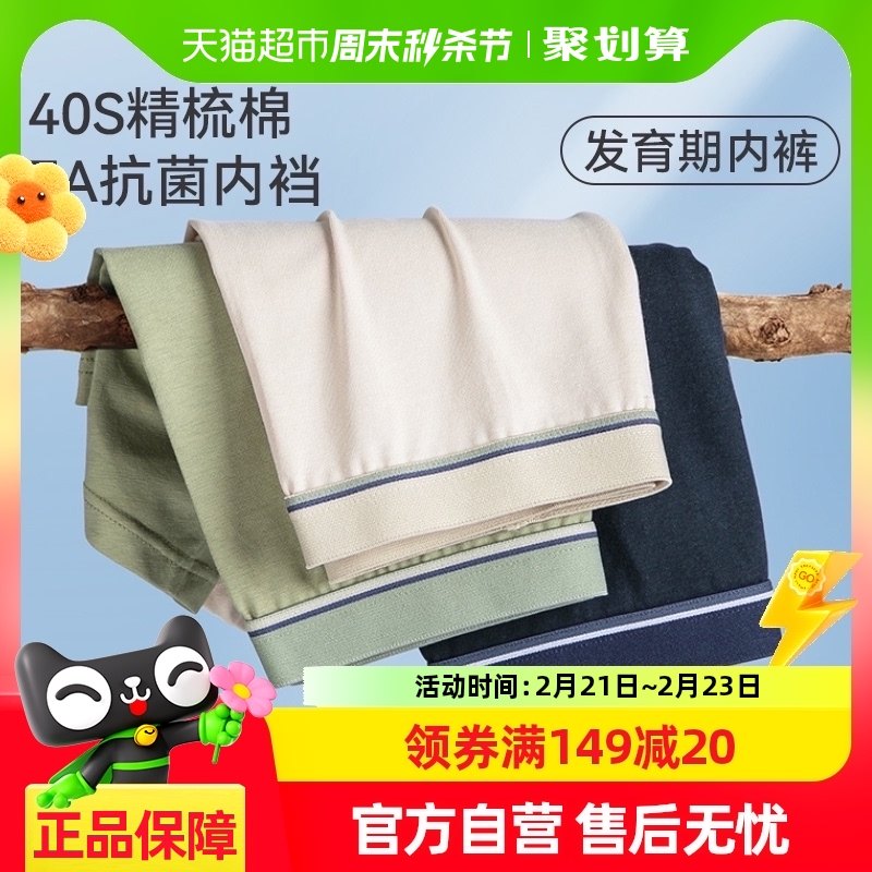 è���ڿ����������귢����ѧ�������Ľǿ�ƽ�ǿ�������������̿�