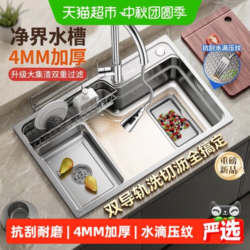 箭牌净界水槽加厚台盆简约时尚