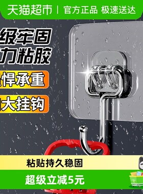 千屿透明大挂钩10只免打孔强力承重加大加厚稳固悬挂粘贴牢固无痕