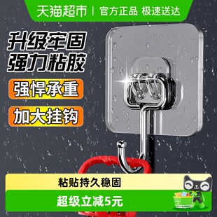 千屿透明大挂钩10只免打孔强力承重加大加厚稳固悬挂粘贴牢固无痕
