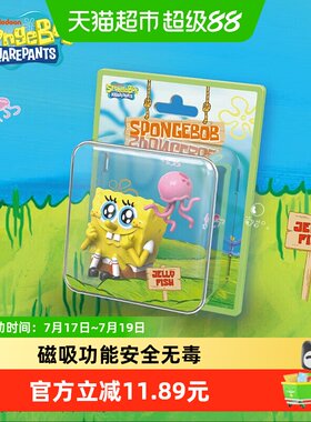 kkv海绵宝宝夜光可爱盲盒
