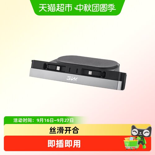 3W特斯拉ModelY快充拓展坞即插用