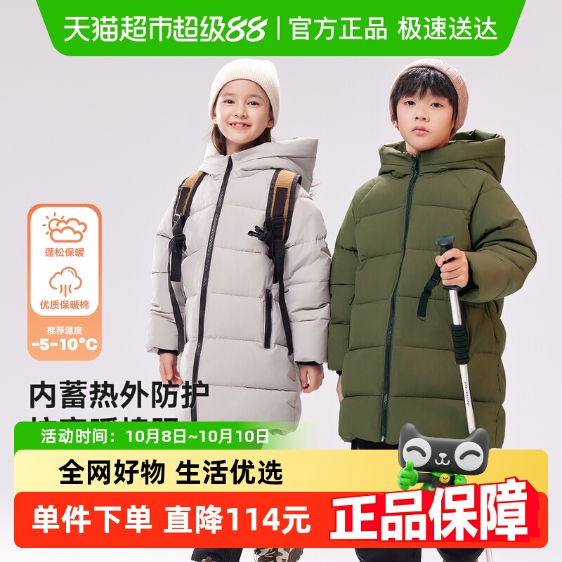 EBAER儿童棉服中长款棉衣2024新款冬装男童女童保暖连帽棉袄外套