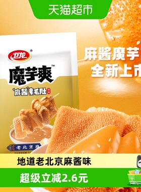 卫龙魔芋爽微辣浓香180g