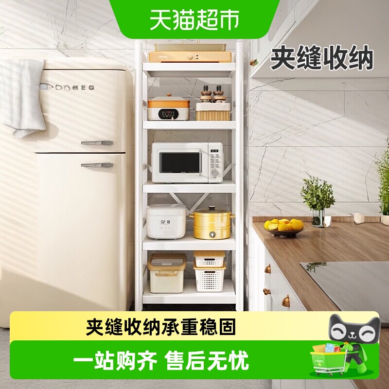 优勤多功能落地多层置物架图片
