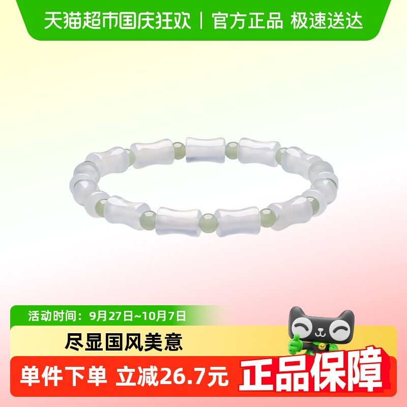 LUKKWAIFOOK/六桂福和田玉手链