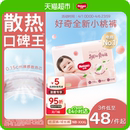 XXL拉拉裤 好奇铂金装 婴儿纸尿裤 3XL裸感透气尿不湿